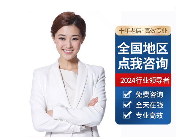 新村镇离职公积金代提